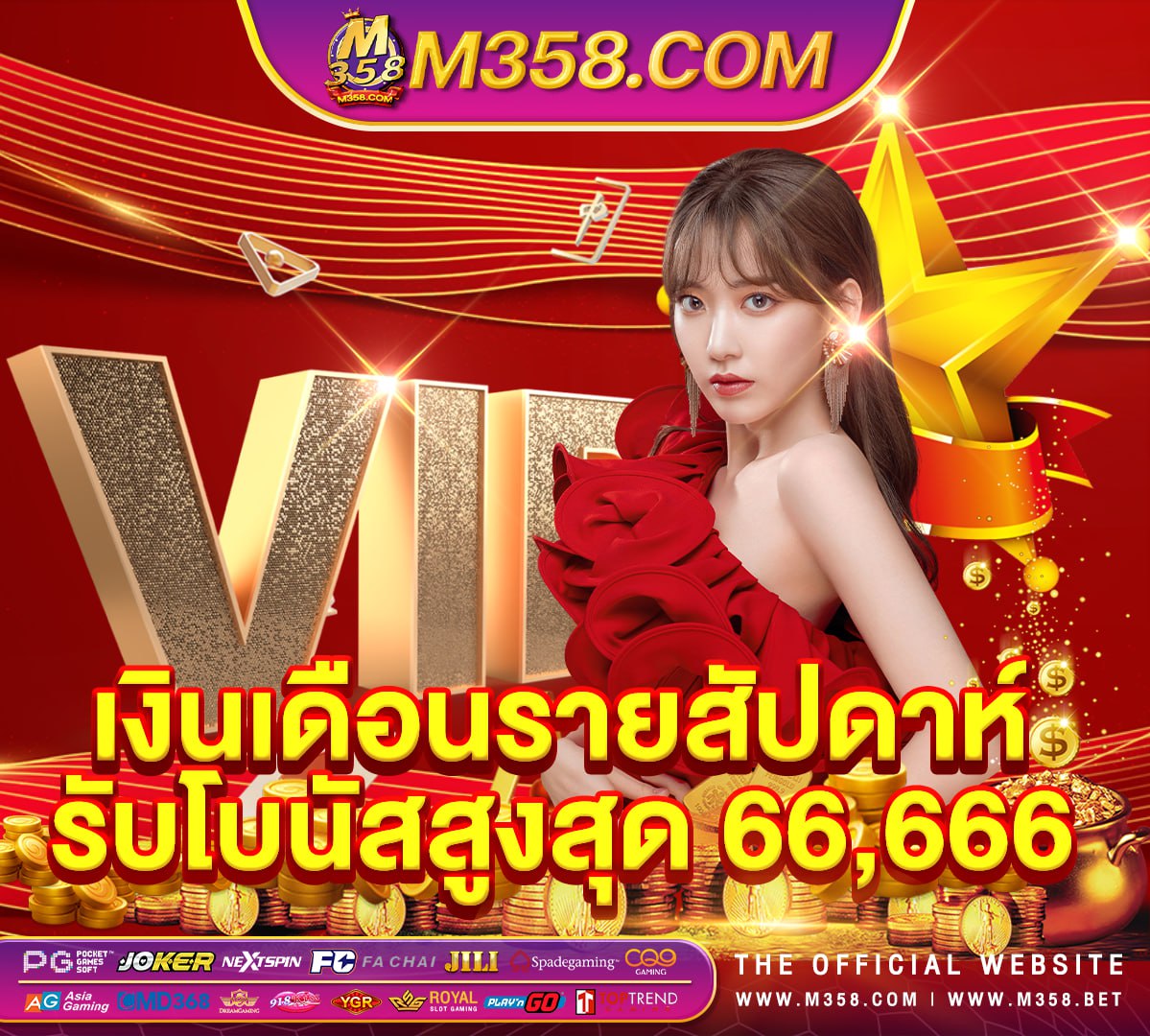 slot game gratis สล็อต pg เกมส์ ไหน ดี โบนัส แตก บ่อย